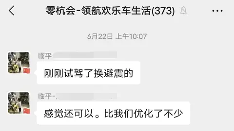 改运动_改运动包围需要备案吗_改运动包围能过年检吗