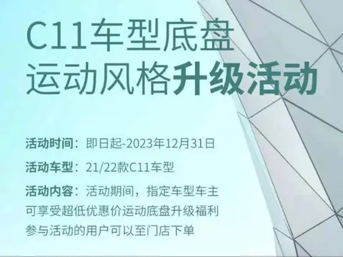 改运动包围能过年检吗_改运动包围需要备案吗_改运动